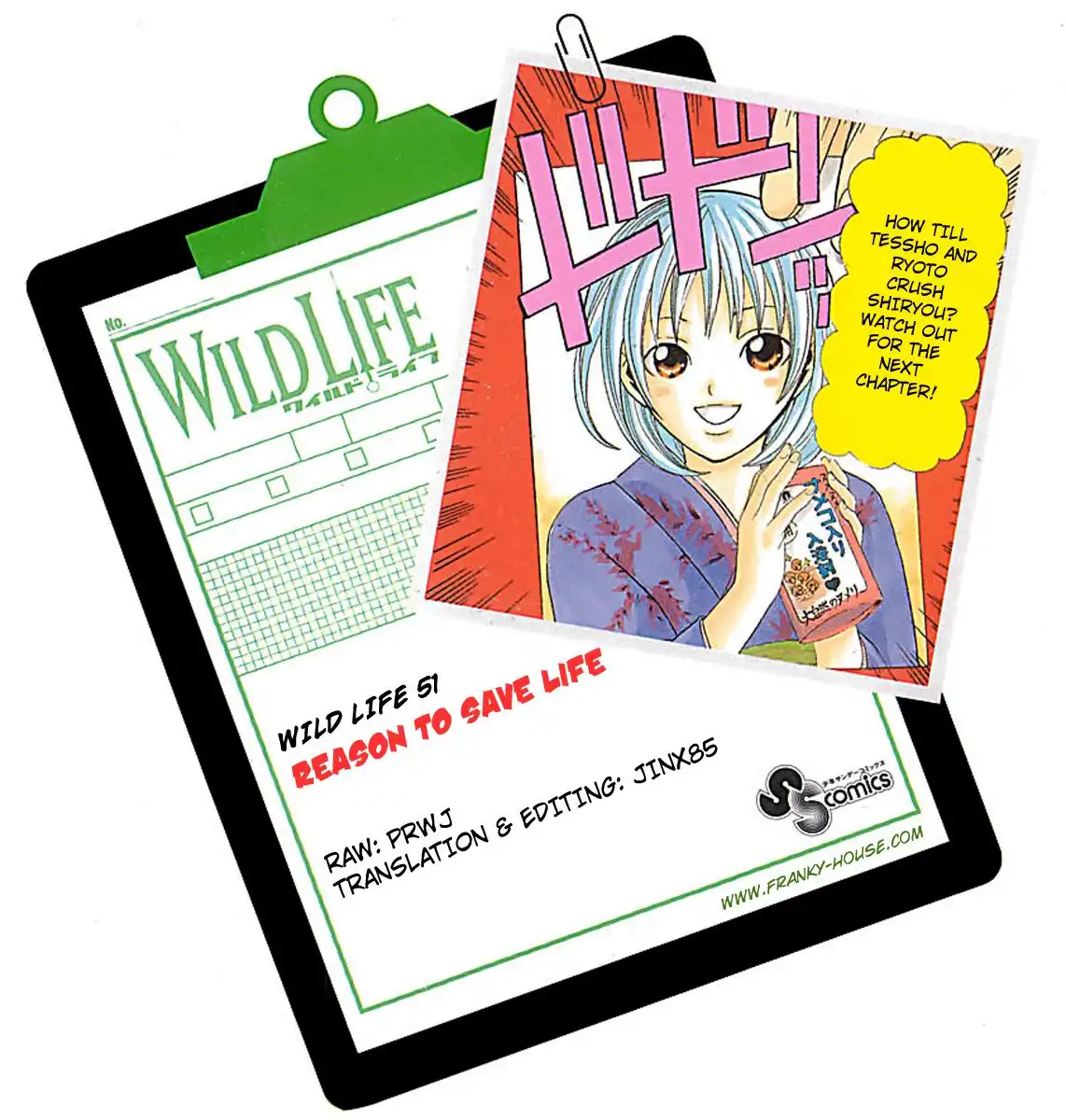 Wild Life Chapter 51 26